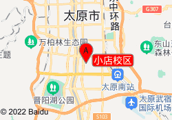 小店校区