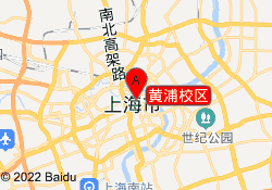 黄浦校区