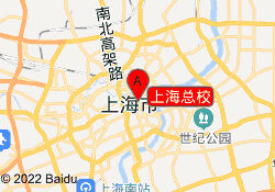 上海总校