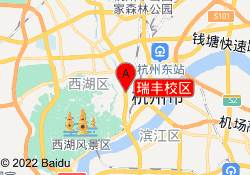 瑞丰校区