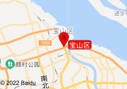 宝山区