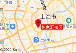 徐家汇校区