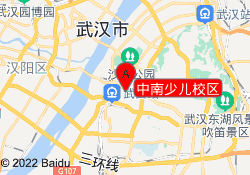 中南少儿校区