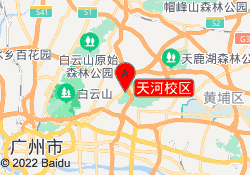 天河校区