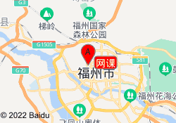 网课