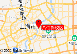 八佰伴校区