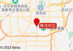 雁塔校区