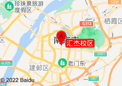 汇杰校区