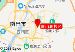 青山湖校区