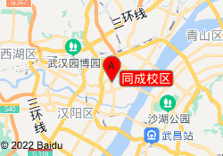 同成校区