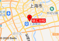 徐汇分校