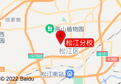 松江分校