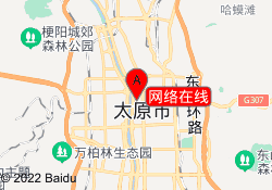 网络在线