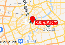 淮海东路校区