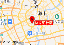 徐家汇校区