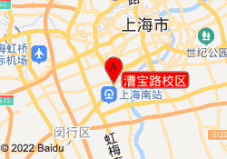 漕宝路校区