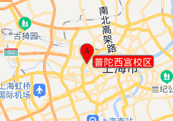 普陀西宫校区