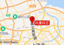 共康校区