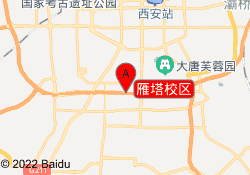 雁塔校区