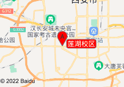 莲湖校区