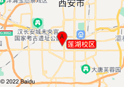 莲湖校区