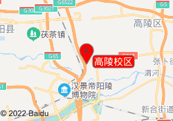 高陵校区