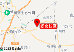 阎良校区