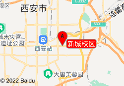 新城校区