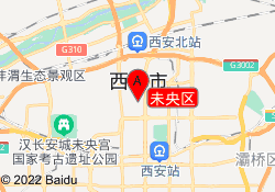 未央区
