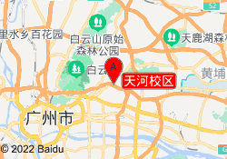 天河校区