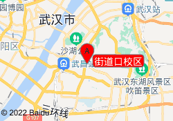 街道口校区