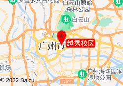 越秀校区