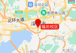 福田校区