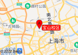 宝山校区