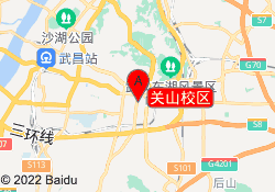 关山校区