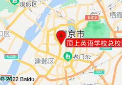 顶上英语学校总校区