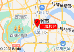 上城校区