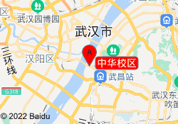 中华校区