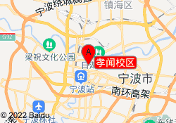 孝闻校区