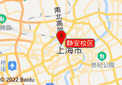 静安校区
