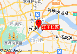 江干校区