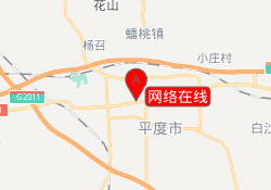 网络在线