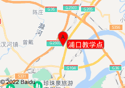 浦口教学点