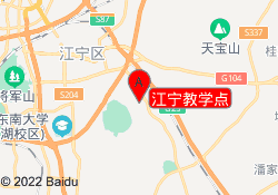 江宁教学点