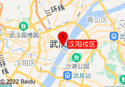 汉阳校区