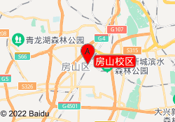 房山校区