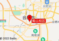 蜀山校区