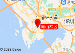 南山校区