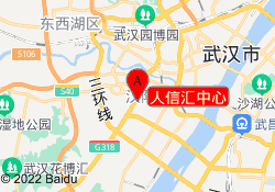 人信汇中心