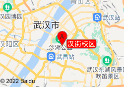 汉街校区